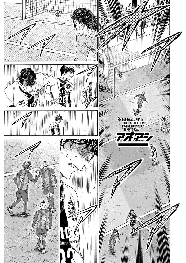 Ao Ashi, Chapter 362 image 02